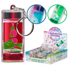 Liquid Motion Keychain